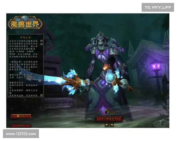 魔兽世界怀旧服：法师高伤害装备攻略